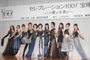 宝塚歌劇100周年記念公演『セレブレーション100! 宝塚~この愛よ永遠に~』製作発表会見にて