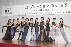 宝塚歌劇100周年記念公演『セレブレーション100! 宝塚~この愛よ永遠に~』製作発表会見にて