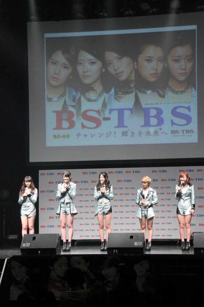 TBS春の改編説明会＆2014BS‐TBSキャンペーンアイドル記者発表会20140305