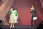 司会の渡辺直美と陣内智則、雑誌『Sweet』15周年記念イベント