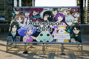 「AnimeJapan 2014」総来場者11万人以上! 大成功で幕を閉じる