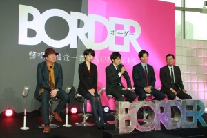 『BORDER』制作発表記者会見にて