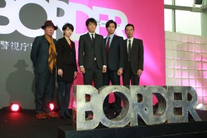 『BORDER』制作発表記者会見にて