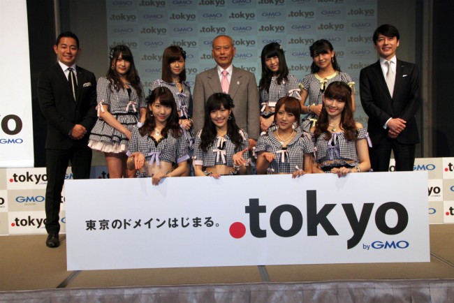「いよいよ始まる、東京のドメイン『.tokyo』記者発表会」20140407