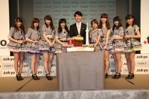 AKB48、「いよいよ始まる、東京のドメイン『.tokyo』記者発表会」にて