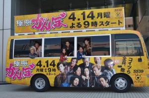 『極悪がんぼ』制作発表会見にて