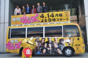 『極悪がんぼ』制作発表会見にて