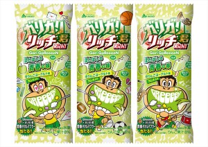 「ガリガリ君リッチ ほとばしる青春の味 」5月13日発売!GReeeeNが「ガリガリ君のうた」を唄うTVCMも同日から放送開始