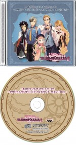 A賞 ラジオCD＆ポスター「テイルズリング・エクシリア2」（全1種）「一番くじ 『テイルズ オブ』シリーズ3」