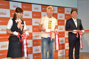 藤本美貴、所ジョージ、「au WALLET サービス開始記念セレモニー」に出席