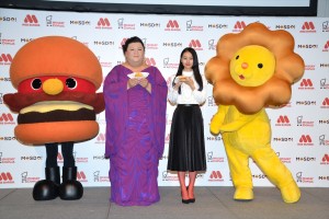 マツコ・デラックス、忽那汐里、『MOSDO!』新商品&新CM発表会にて