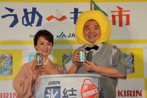 「氷結ストロング 宮崎産日向夏<期間限定>」記者会見に出席した花田景子と内山信二