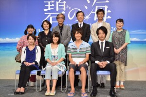 『碧の海~LONG SUMMER~』制作発表記者会見に出席したキャスト陣