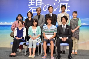 『碧の海~LONG SUMMER~』制作発表記者会見に出席したキャスト陣