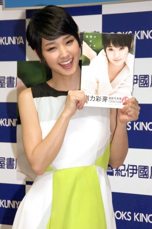 剛力彩芽、写真集『夜明けのスピカ』発売記念イベントに出席
