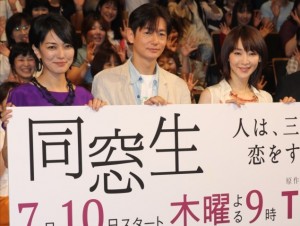『同窓生 ~人は、三度、恋をする~』試写会で舞台挨拶を行った板谷由夏、井浦新、稲森いずみ
