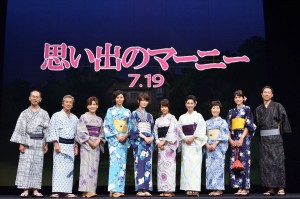 高月彩良、有村架純、松嶋菜々子、寺島進、根岸季衣、森山良子、黒木瞳、米林宏昌監督、西村義明プロデューサー、『思い出のマーニー』完成報告会見にて