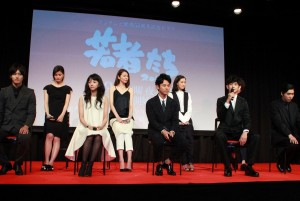 キャスト陣、『若者たち2014』完成披露試写会に出席