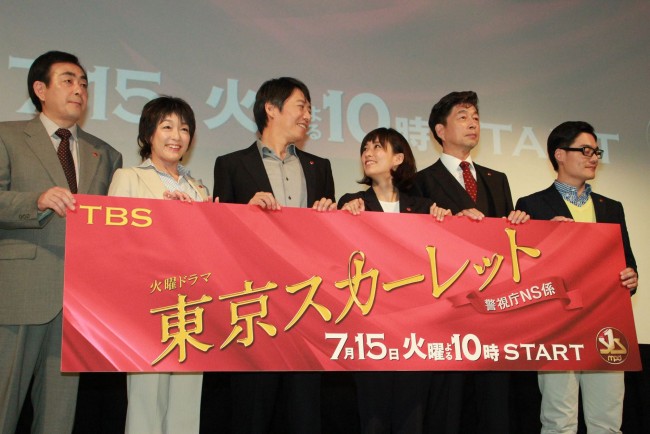 TBS『東京スカーレット～警視庁NS係』舞台挨拶20140712