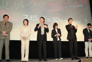『東京スカーレット~警視庁NS係』舞台挨拶にて