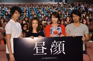 斎藤工、上戸彩、吉瀬美智子、北村一輝、『昼顔~平日午後3時の恋人たち~』舞台あいさつに出席