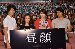 斎藤工、上戸彩、吉瀬美智子、北村一輝、『昼顔~平日午後3時の恋人たち~』舞台あいさつに出席