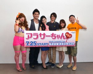 『アラサーちゃん 無修正』試写会(左から、信川清順、川村陽介、壇蜜、忍成修吾、みひろ、今野浩喜)