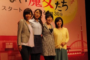 『ほっとけない魔女たち』制作発表会の模様