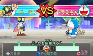 『藤子・F・不二雄キャラクターズ 大集合!SFドタバタパーティー!!』 ゲーム画面