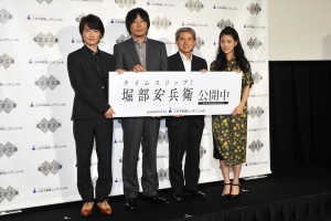 WEB映画『タイムスリップ!堀部安兵衛』完成披露試写会の模様