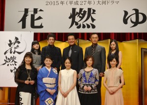 NHK大河ドラマ『花燃ゆ』新キャスト発表会の様子