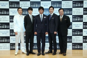 『株価暴落』完成披露試写会イベントにて(左から板尾創路、瀬戸康史、織田裕二、高嶋政伸、石橋凌)