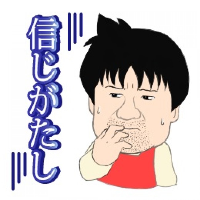 LINEスタンプ「幼獣マメシバ　二郎のぼやき」　サンプル画像
