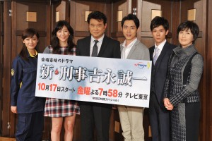 『新・刑事吉永誠一』記者会見に登場した平山あや、中山忍、船越英一郎、小泉孝太郎、柿澤勇人、眞野あずさ