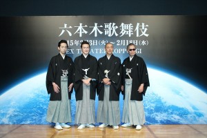 『六本木歌舞伎』製作発表会見に登場した宮藤官九郎、中村獅童、市川海老蔵、三池崇史