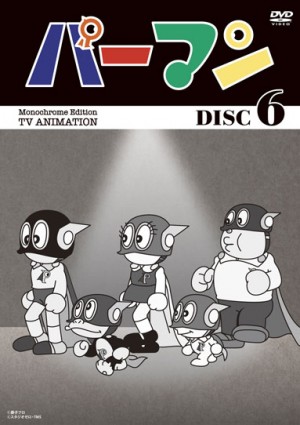 モノクロ版TVアニメ『パーマン』DVD‐BOX(上・下巻)は11月5日より期間限定販売