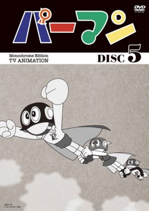 モノクロ版TVアニメ『パーマン』DVD‐BOX(上・下巻)は11月5日より期間限定販売