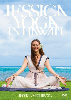 『JESSICA YOGA IN HAWAI’I』DVD  2014年10月15日発売(販売元:ポニーキャニオン)