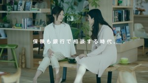 吉高由里子が大塚寧々に人生相談!「いくぞ、ミライ。」保険篇
