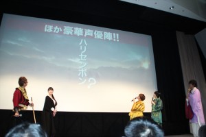 『西遊記~はじまりのはじまり~』完成披露試写会に登場したキャスト陣