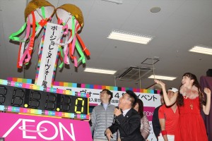 「ボージョレ・ヌーヴォー2014 解禁イベント」の様子