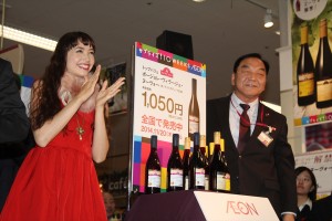 「ボージョレ・ヌーヴォー2014 解禁イベント」に登場した豊田エリー