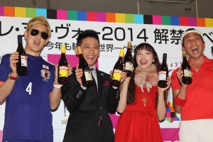 「ボージョレ・ヌーヴォー2014 解禁イベント」に登場したむらせ、柳沢慎吾、豊田エリー、しまぞうZ