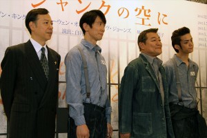 舞台『ロンドン版 ショーシャンクの空に』公開舞台稽古に登場した板尾創路、佐々木蔵之介、國村隼、三浦涼介