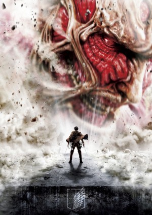 実写映画『進撃の巨人』 2015年8月、9月に2部作連続公開!