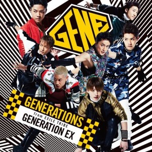 GENERATIONS from EXILE TRIBE『GENERATION EX』