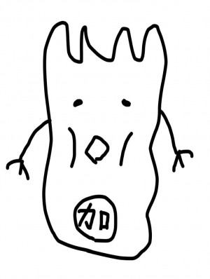 鬼才・田辺誠一画伯が生み出した「加齢臭怪人」