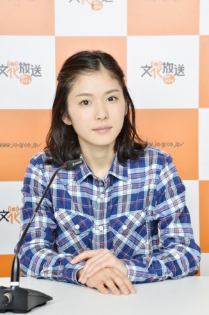 松岡茉優、大好きなラジオで初のレギュラーパーソナリティに!