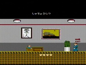 ビートたけしが監修した『たけしの挑戦状』ゲーム画面