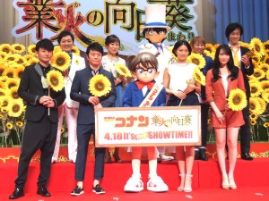『名探偵コナン 業火の向日葵』完成披露試写会の様子